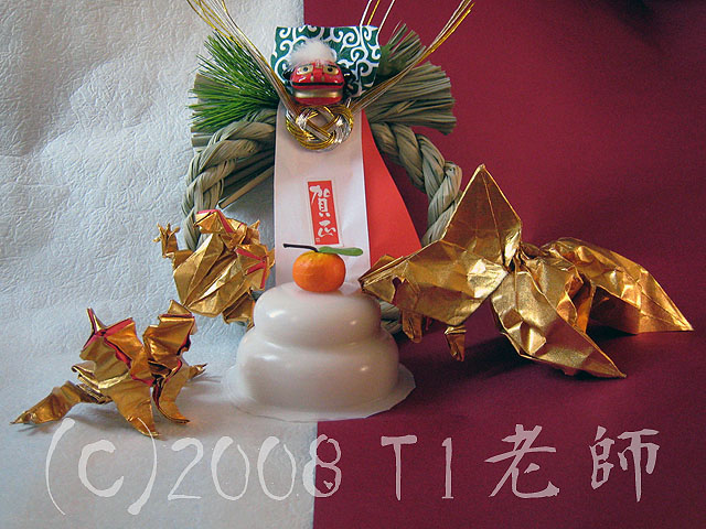 2008_new_year.jpg